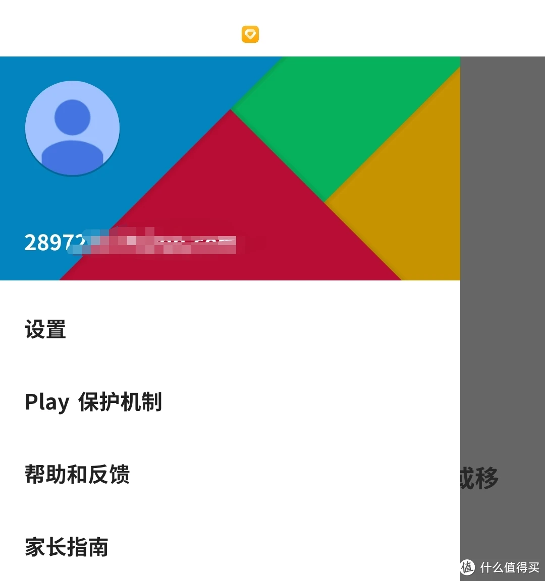 华为谷歌安装器-华为手机用户必备!解锁谷歌应用的神器,省时又省心 华为谷歌安装器-华为手机用户必备!解锁谷歌应用的神器,省时又省心