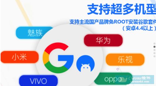 谷歌安装华为_华为谷歌安装器_华为安装谷歌套件教程