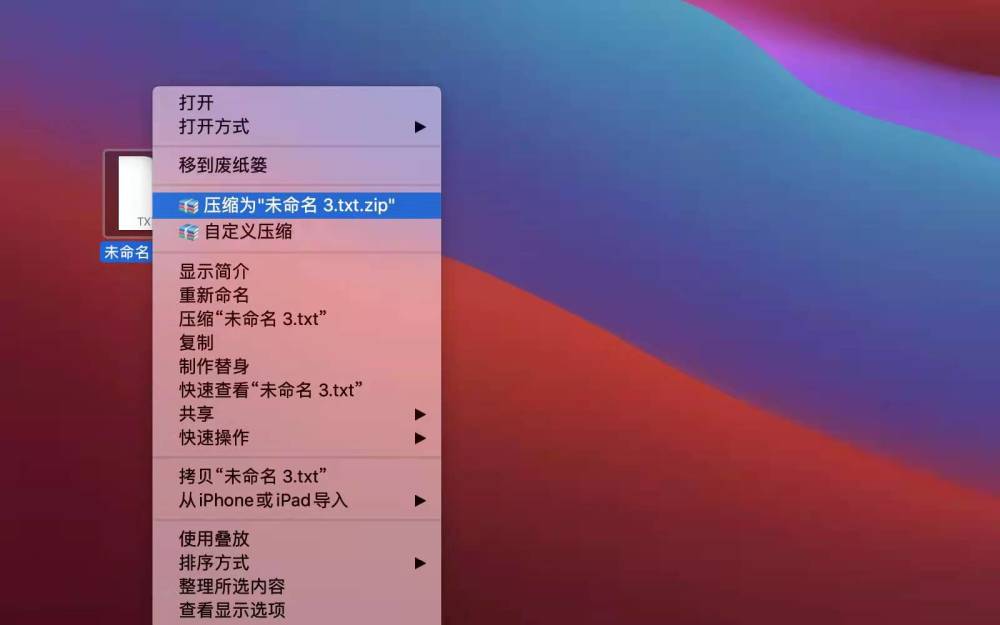 苹果解压小游戏_解压能退出苹果手机游戏账号吗_苹果手机游戏解压能退出吗
