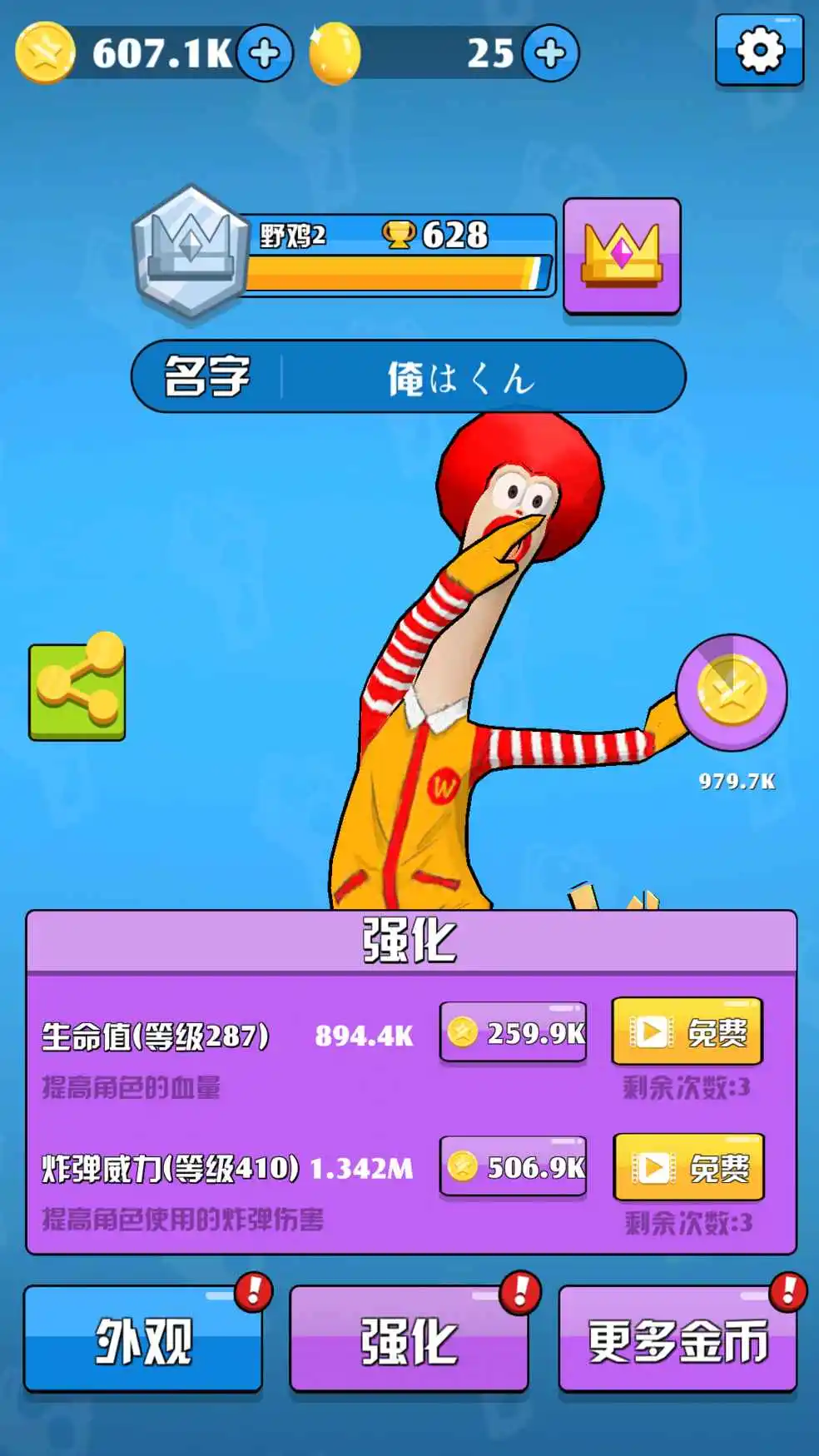鸡吃小鸡是怎么回事_鸡为什么要玩游戏_手机没网也想玩吃鸡类游戏