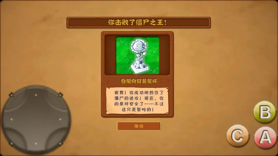 苹果手机游戏画质助手_苹果手机2016游戏_苹果手机游戏2048