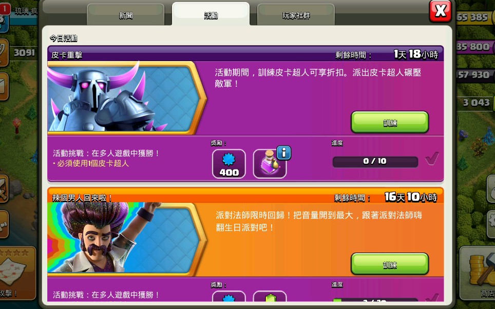 皮卡手游下载_皮卡堂手机版游戏_手机版皮卡堂下载安装