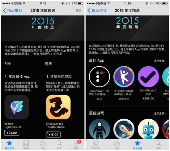 ios手机双开游戏_苹果手机双开游戏软件_苹果手机双开下载游戏