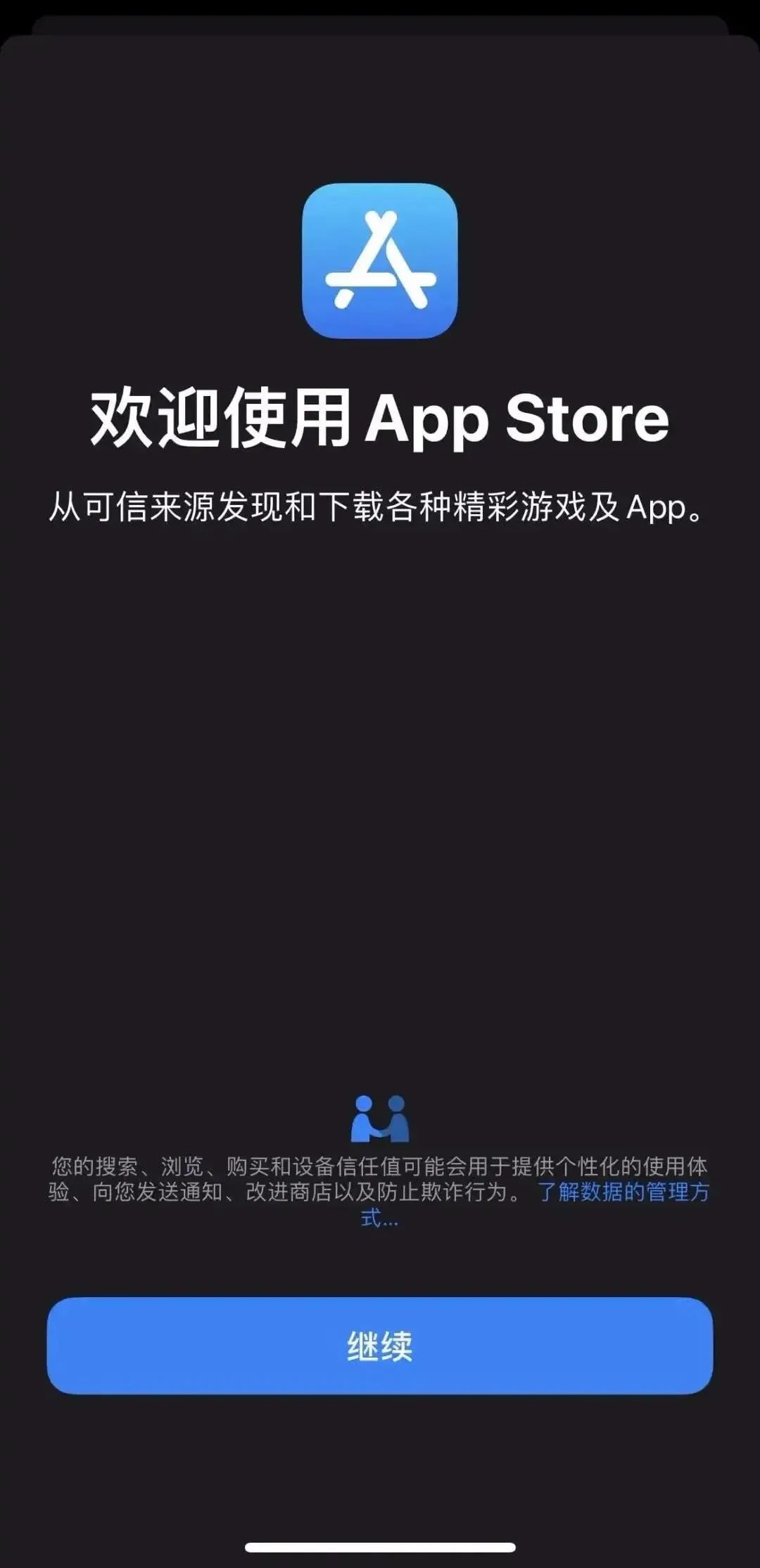 苹果手机双开游戏软件_苹果手机双开下载游戏_ios手机双开游戏