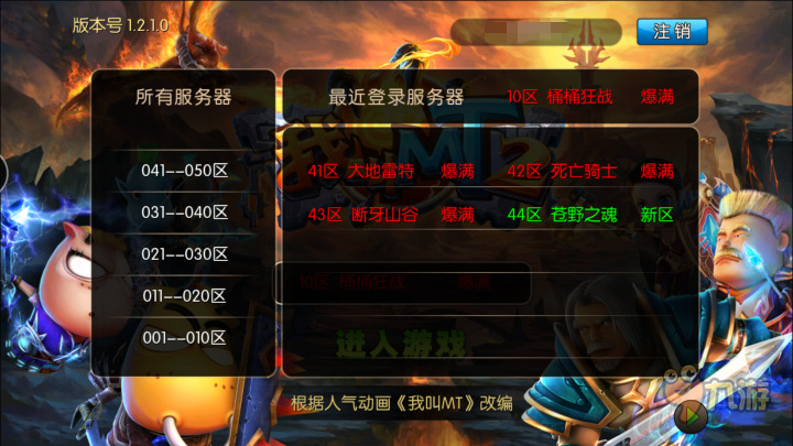 苹果手机双开游戏软件_苹果手机双开下载游戏_ios手机双开游戏