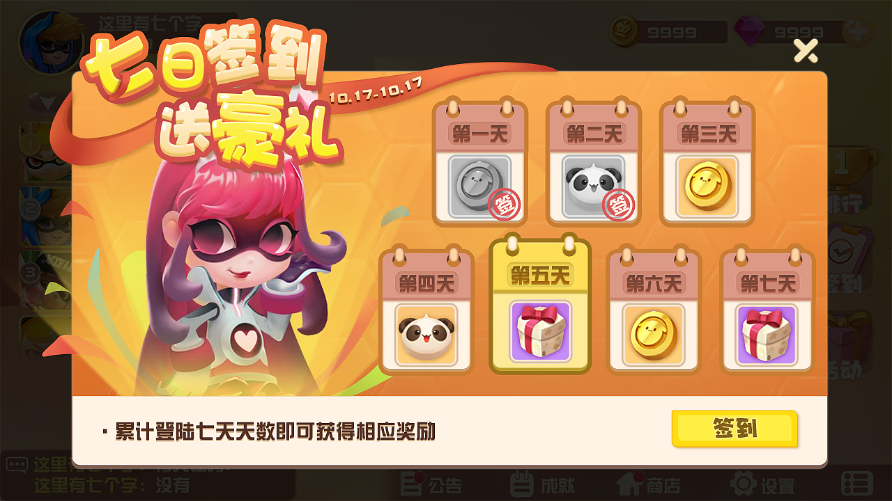 任豪手机游戏_豪酷游戏_豪礼游戏