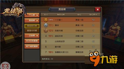 手机号登录游戏会怎样-手机游戏:穿越数字世界的欢乐冒险 手机号登录游戏会怎样-手机游戏:穿越数字世界的欢乐冒险