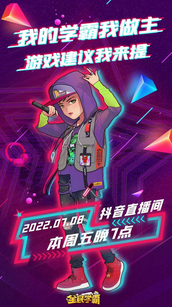 抖音直播打开手机游戏怎么弄_手机抖音如何开直播打游戏_抖音直播手机玩游戏