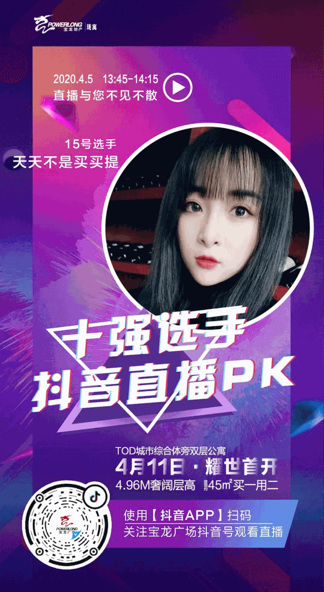 抖音直播手机玩游戏_抖音直播打开手机游戏怎么弄_手机抖音如何开直播打游戏