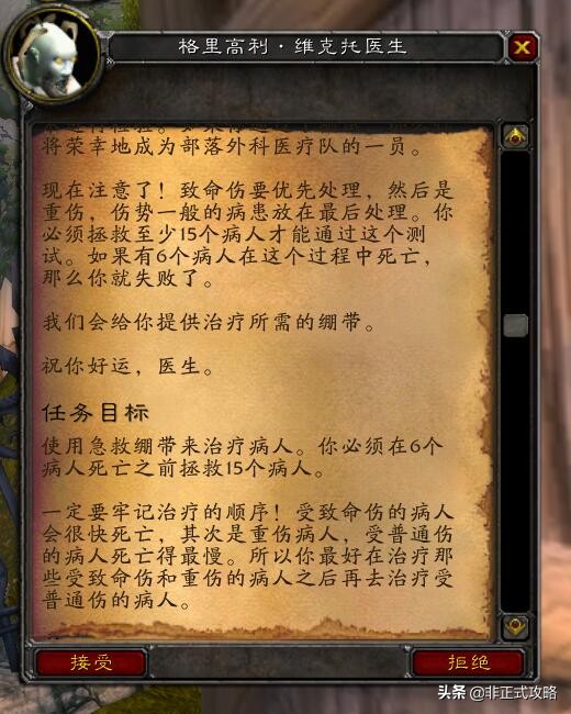 剧毒术士柯震东_剧毒术士_剧毒术士出装顺序