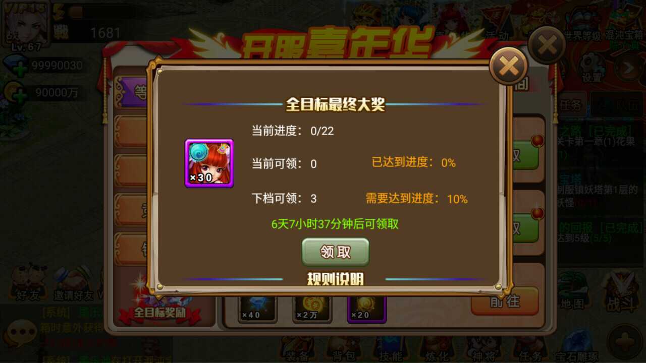 手机qq游戏大厅添加游戏_qq游戏大厅怎么添加游戏_手机游戏中心怎么加qq好友