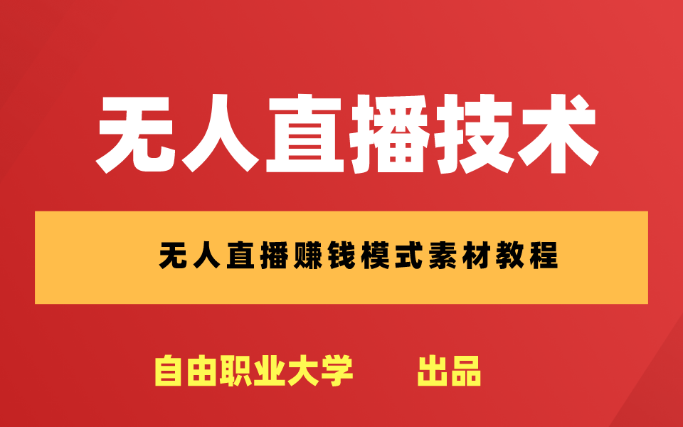 手机抖音直播游戏投屏不了-抖音直播玩游戏画面投屏难题揭秘，解决方案曝光
