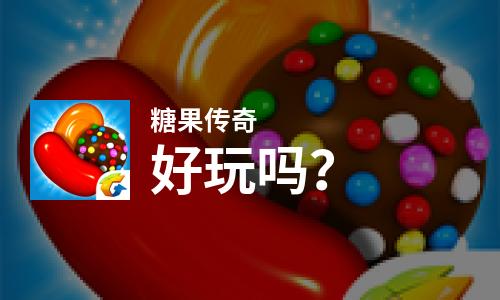有关手机的好玩的游戏推荐-碎片时间也能充实！这几款手机游戏让你欲罢不能
