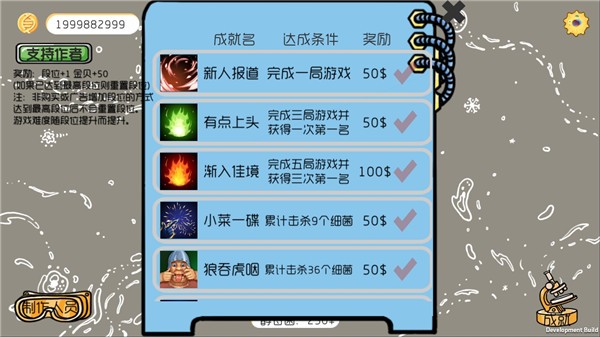 什么是生存进化手机版游戏_进化生存手机游戏_进化生存版手机游戏是正版吗