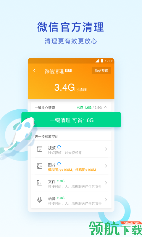 手机的游戏怎么清空间-手机游戏占内存，三招教你轻松清理