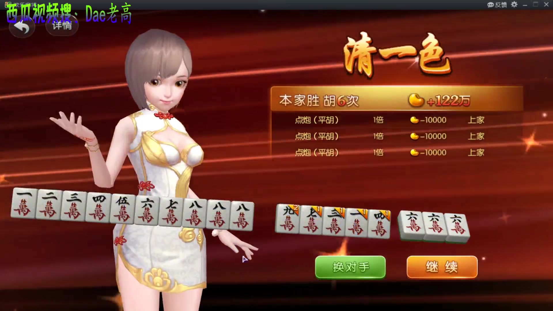 麻将怎么自扣_麻将中扣停是什么东西_手机麻将自动扣牌游戏下载