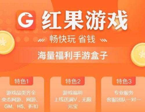 好玩的盒子游戏_好玩的手机游戏盒子_求一个好玩的手机游戏盒子