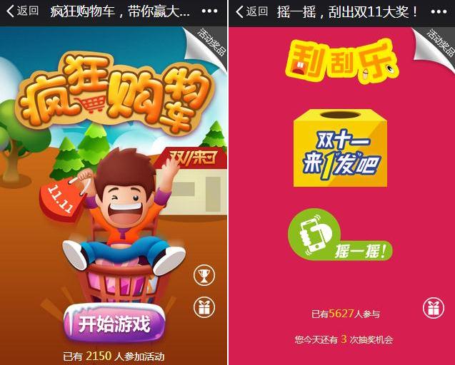 好玩儿的游戏手机_好玩手机游戏有什么_有什么好玩的3岁游戏手机