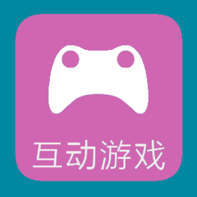 有什么好玩的3岁游戏手机_好玩儿的游戏手机_好玩手机游戏有什么