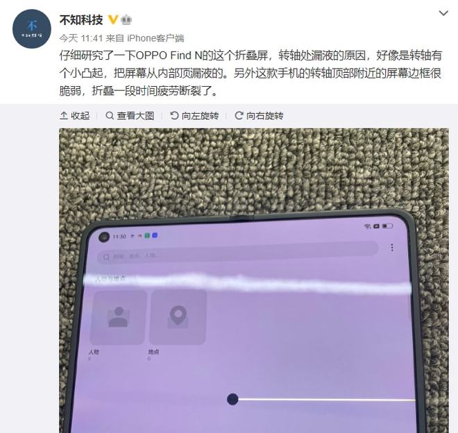 手机更换屏幕游戏-手机维修师傅模拟游戏，体验真实操作乐趣