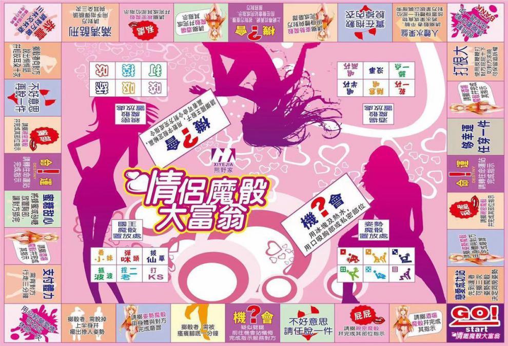 碰胡子手机版_碰胡子手机游戏_胡子爱游戏
