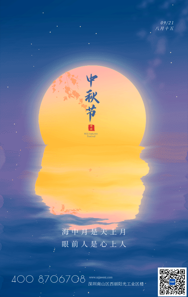 中秋节背景图片-中秋摄影攻略：如何选取最具灵性和独特性的背景图片