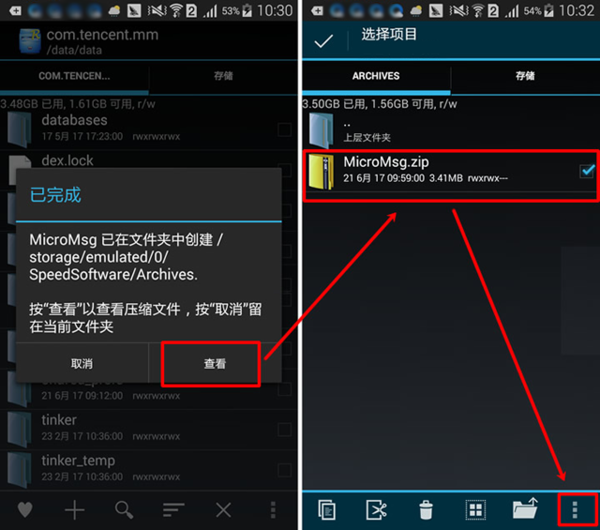 手机出现游戏下载失败_手机下载总是失败_手机安装游戏失败