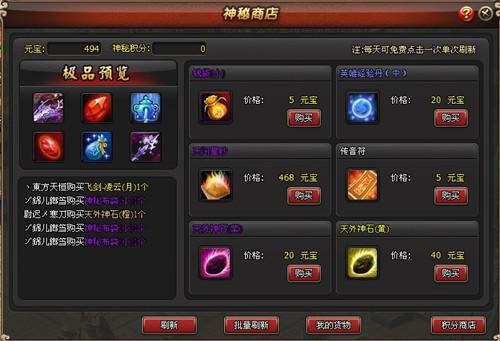 大型游戏免费手机版_如何下载免费大型手机游戏_免费大型手游游戏