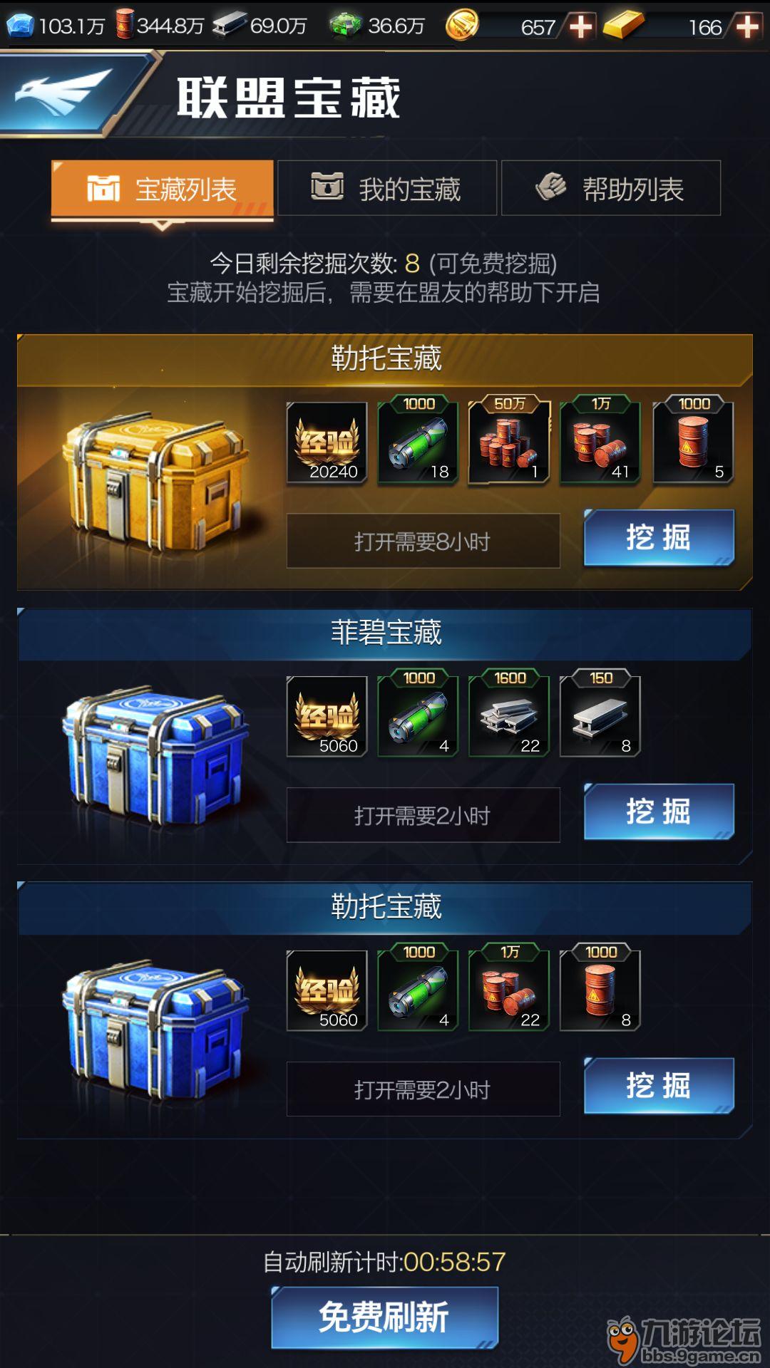 大型游戏免费手机版_如何下载免费大型手机游戏_免费大型手游游戏