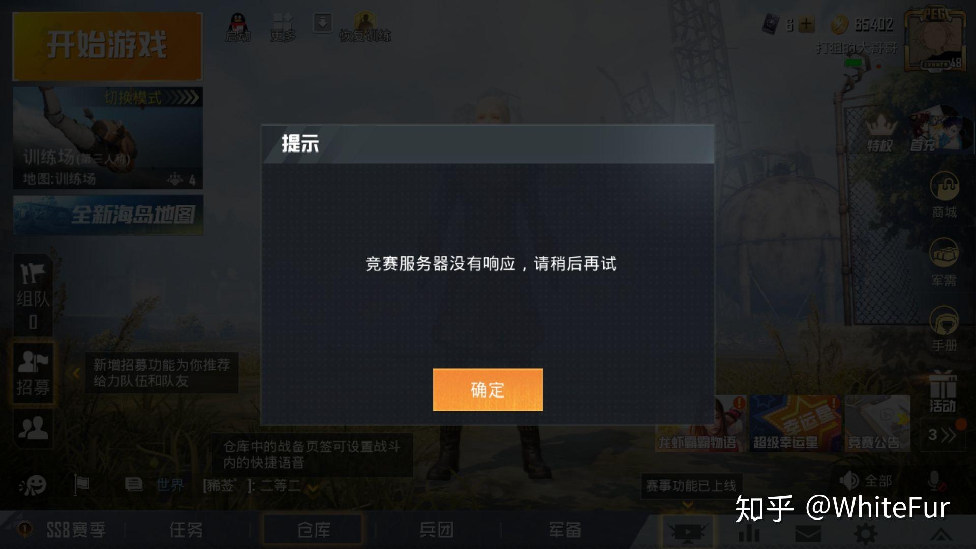 失控玩家游戏手机游戏版_游戏失控版玩家手机怎么玩_失控玩家手机