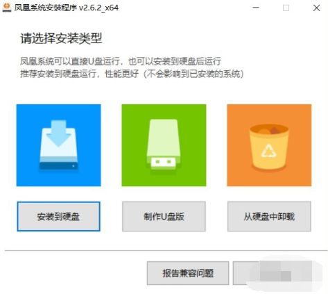 安卓手机可以玩端游吗_安卓手机怎么玩游戏_手机不能玩安卓游戏怎么办