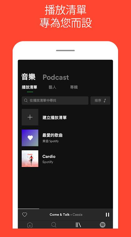 酷我音乐10.3.6破解版:无限畅听,智能匹配,让音乐更个性 酷我音乐10.3.6破解版:无限畅听,智能匹配,让音乐更个性