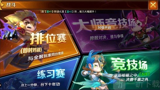 契约最新版下载_叫什么契约的游戏_契约游戏手机版
