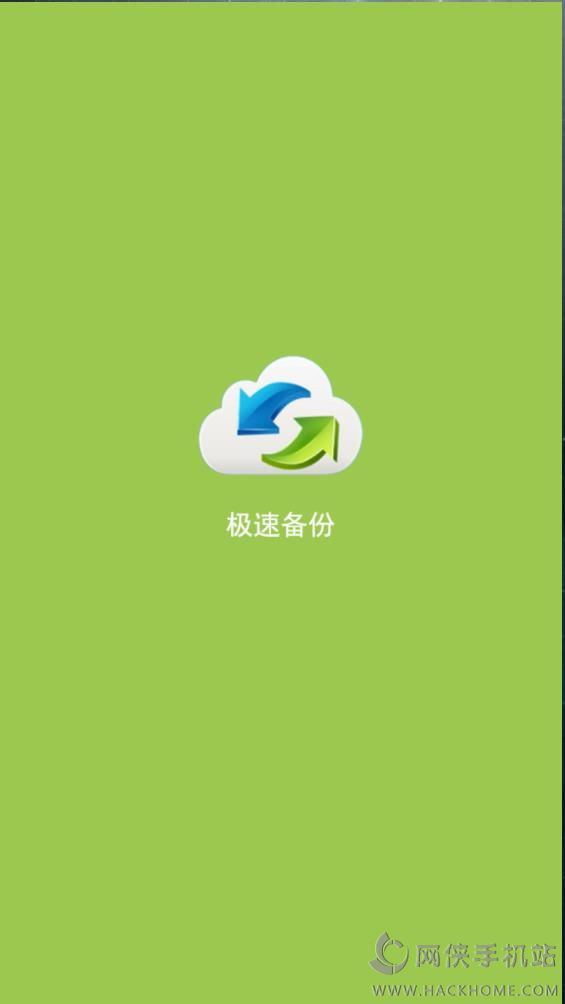 安卓和苹果转区_苹果手机游戏如何转区安卓_安卓苹果转区手机游戏能玩吗