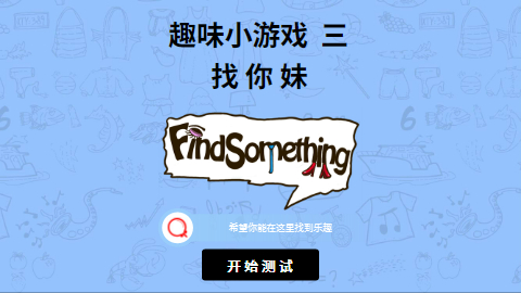 带妹手机游戏_手机h游戏妹_手机妹纸游戏