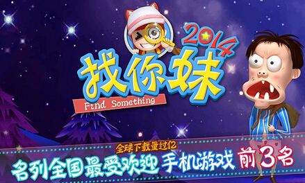 手机妹纸游戏_带妹手机游戏_手机h游戏妹