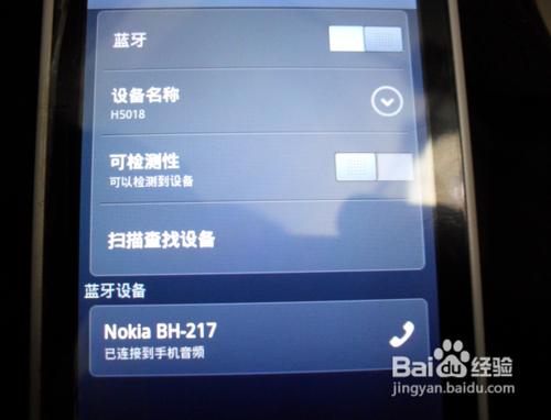 蓝牙耳机两个不能一起连是怎么回事-为什么蓝牙耳机不能同时连接？原来是这三个原因