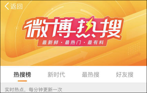 老版网页版微博入口-老版VS新版，微博网页入口大PK