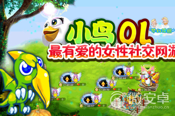有趣手机游戏大全_趣游戏官网_趣的手游官网下载