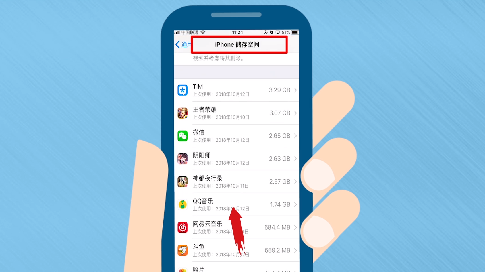 手机游戏进入慢是什么原因_手机进入游戏缓慢_手机游戏进入慢怎么办