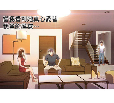 继母的拖油瓶是我前女友_继母的拖油瓶是我前女友_继母的拖油瓶是我前女友