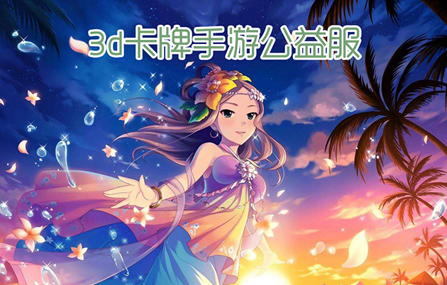推荐好玩的游戏手机_好玩儿推荐手机游戏有什么_有啥好玩儿手机的游戏推荐