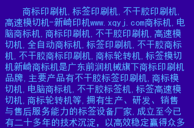 sn号码_号码s大还是m大_号码sml什么意思