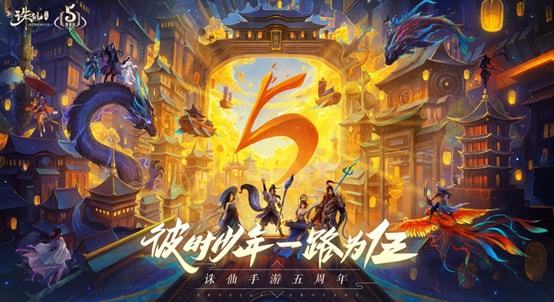 苹果手机仙侠手游排行榜前十名_仙侠ios手游_苹果仙侠手机游戏大全下载