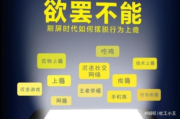 扔掉手机游戏怎么玩_扔掉手机游戏_放弃手机游戏