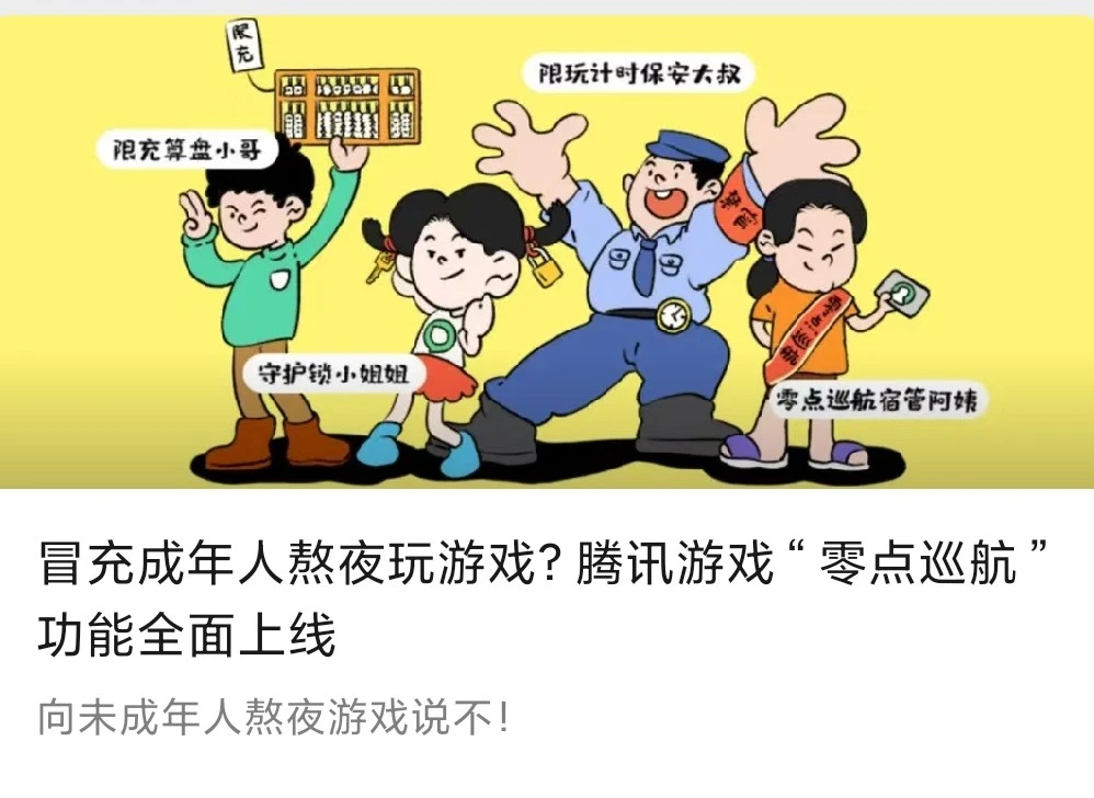 放弃手机游戏_扔掉手机游戏_扔掉手机游戏怎么玩
