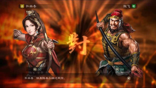 霸气三国名字_比较霸气的三国手游名字_三国手机游戏名称霸气