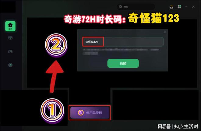 兑换王者码信条怎么用_王者信条兑换码_手机游戏王者信条兑换码