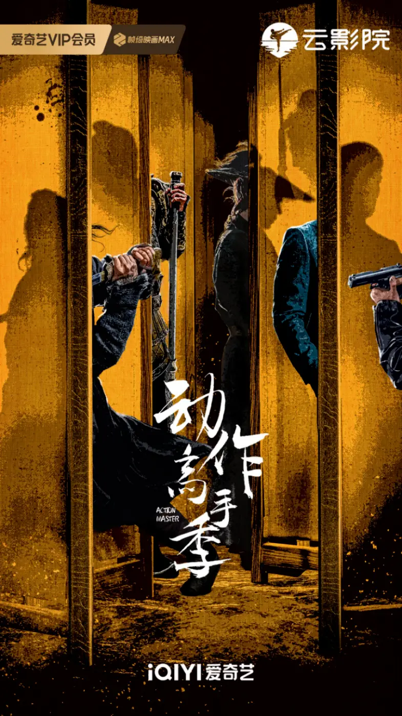 电影玩同学手机游戏在线观看_三个同学玩手机游戏电影_电影玩同学手机游戏叫什么