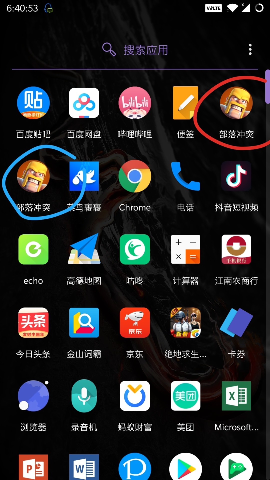 手机空间里的游戏哪去了_空间里的游戏_手机游戏空间app